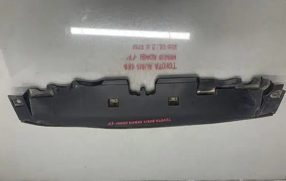 Toyota Auris E180 Radiator trim 165920Y010