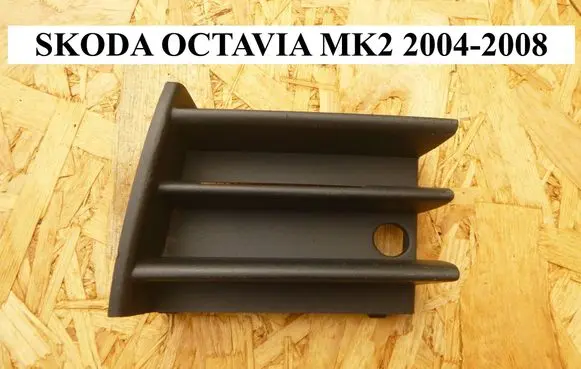 Skoda Octavia Mk2 (1Z) Front bumper lower grill 1Z0853665