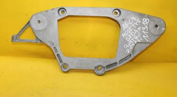 Audi A6 C7 Other rear suspension part 