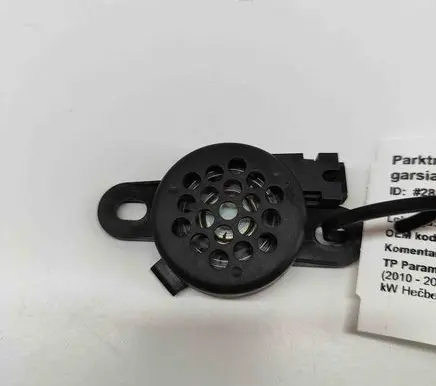 Audi A7 S7 4G Parking PDC sensor speaker 8E0919279