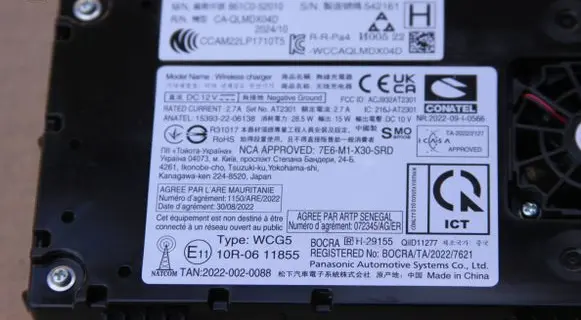 Lexus LBX Wireless charging module 861C052010
