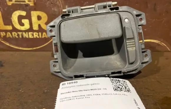 Mercedes-Benz Vito Viano W639 Tailgate interior release/open handle 