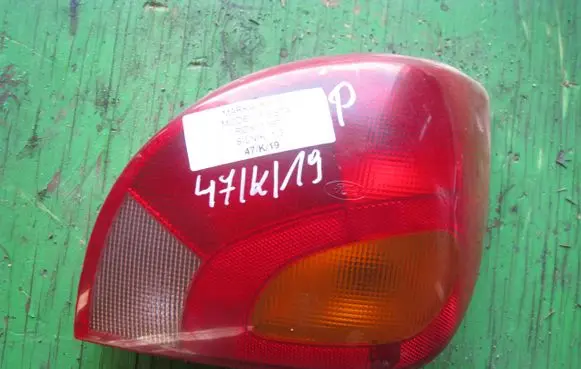 Ford Fiesta Rear/tail lights