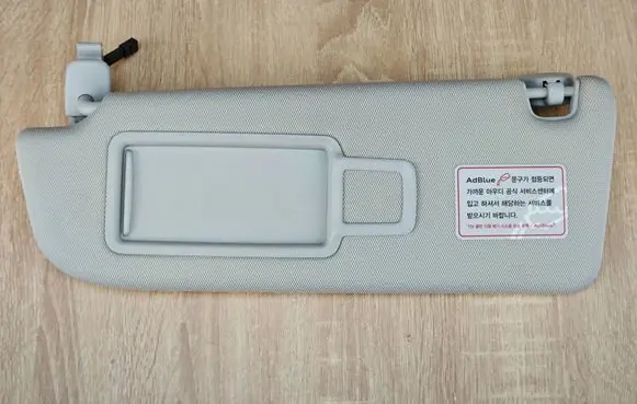 Audi A7 S7 4G Sun visor 4G1857551