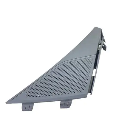 Side speaker trim/cover