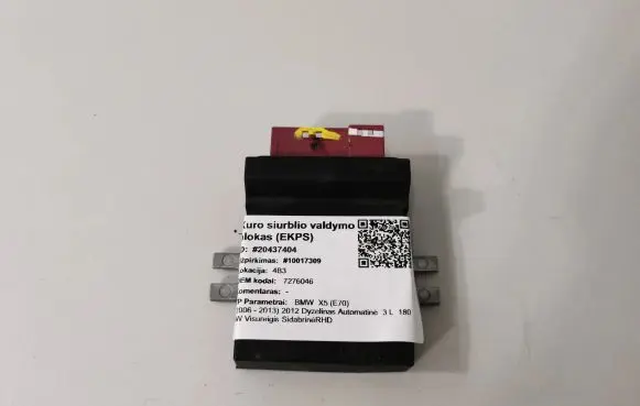 BMW X5 E70 Fuel injection pump control unit/module 7276046