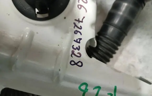 BMW X4 F26 Other engine bay part 7267328