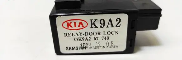 KIA Clarus Central locking relay OK9A267740