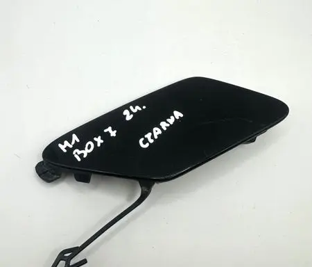 Audi Q2 - Front tow hook cap/cover 81A807241A