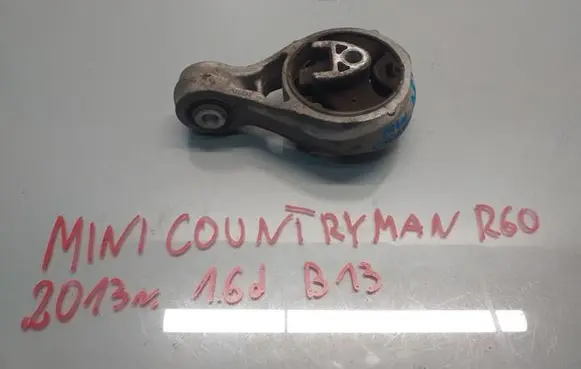 Mini Cooper Countryman R60 Engine mount vacuum valve 