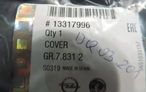 Opel Corsa A Tailgate/trunk/boot exterior handle 13317996
