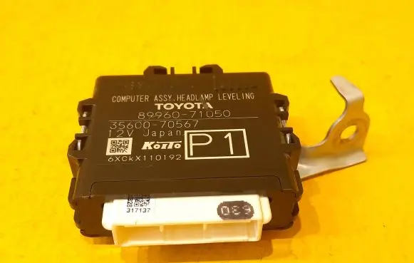 Toyota Hilux (AN120, AN130) Other control units/modules 8996071050