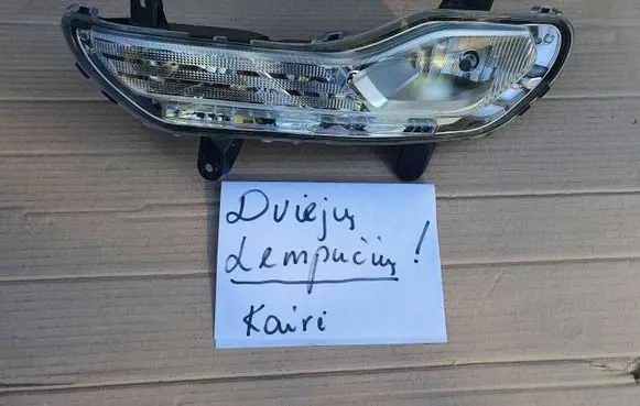 Ford Kuga II Front fog light CV44138221AG