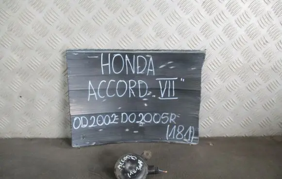 Honda Accord Horn signal