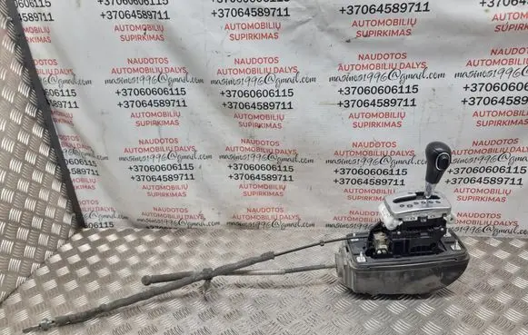Gear shifter/selector