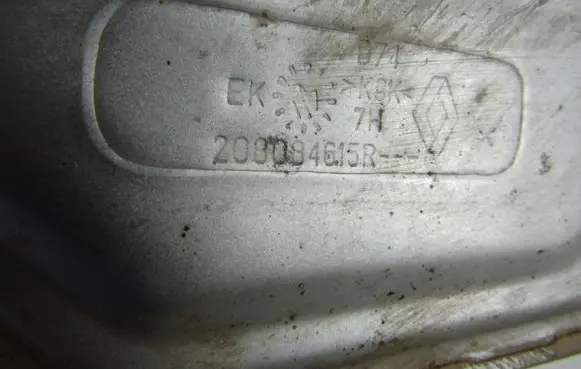 Exhaust heat shield