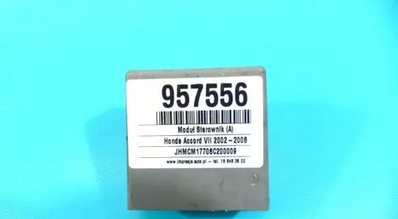 Honda Accord Central body control module SED-G51 IMPRK957556