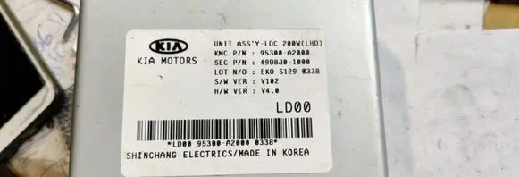 KIA Ceed Other control units/modules 95300A2000