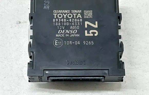 Blind spot module