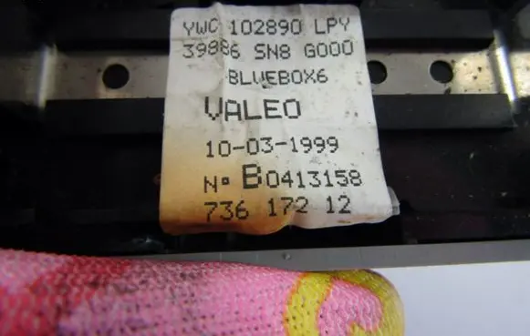 Rover 414 - 416 - 420 Alarm movement detector/sensor 73617212