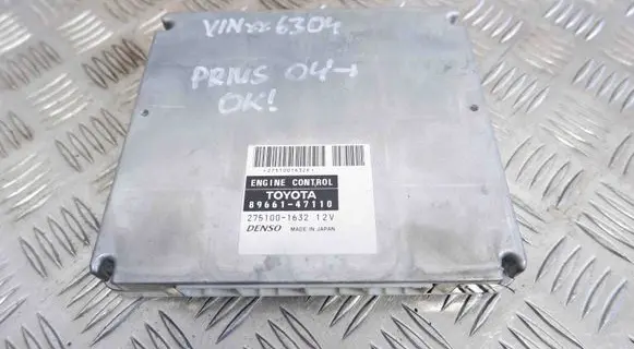Engine control unit/module