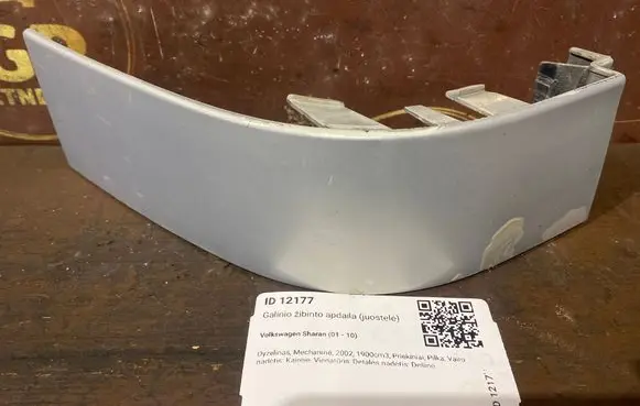 Volkswagen Sharan Rear/tail light trim molding 7M3807872