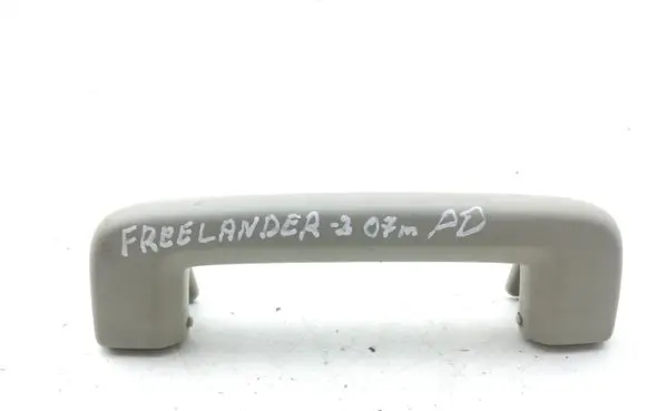 Land Rover Freelander 2 - LR2 Front interior roof grab handle