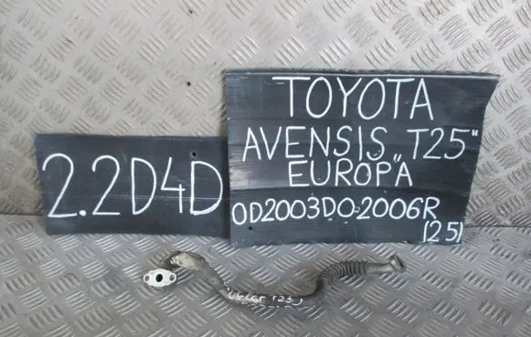 Toyota Avensis T250 ABS pump bracket 