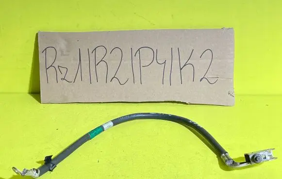 Chrysler 300 - 300C Negative earth cable (battery)