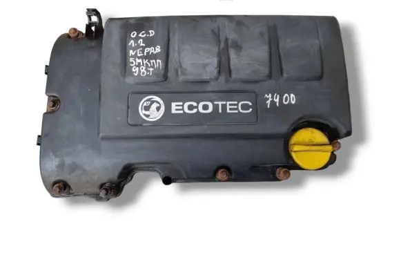 Rocker cam cover