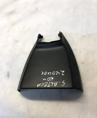 Seat Ateca Rearview mirror trim 575868437b