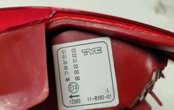 Toyota Yaris Rear/tail lights