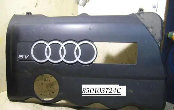Engine cover (trim)