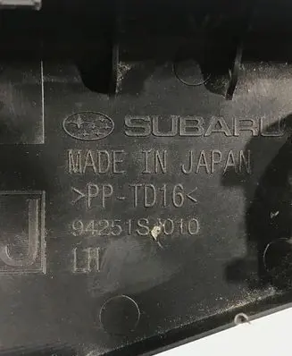 Subaru Forester SK Other front door trim element 94251SJ010