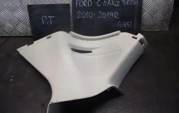 Ford C-MAX II (B) pillar trim (bottom) 