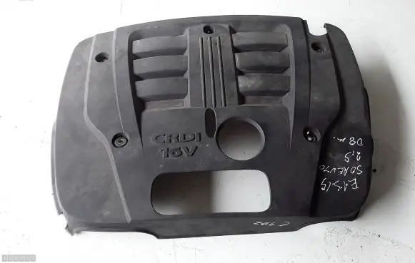 KIA Sorento Engine cover (trim)