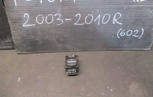 Toyota Avensis T250 Tailgate/trunk/boot open switch 