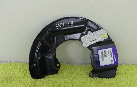 Volvo XC90 Other brake parts 8683649
