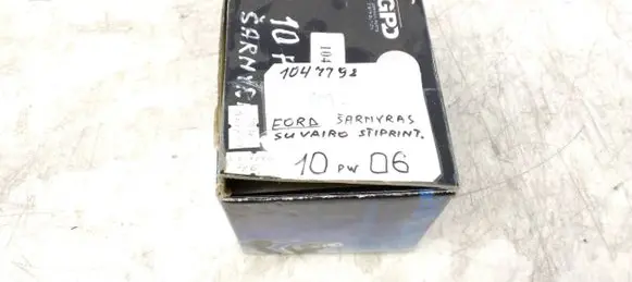 Ford Fiesta Front ball joint 1047798