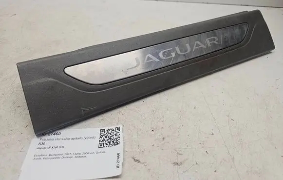 Jaguar XF X260 Front sill trim cover GX6313200B