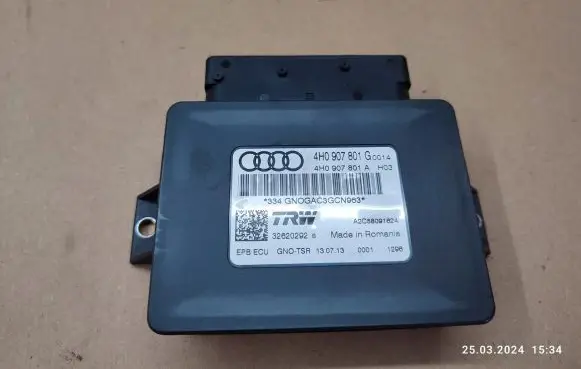 Hand brake control module