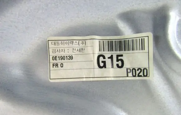 KIA Sorento Front window lifting mechanism without motor 0E190139