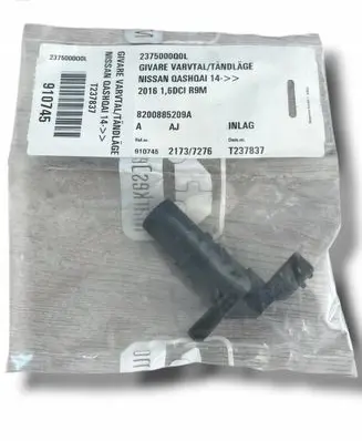 Nissan Qashqai Crankshaft position gear 8200885209A