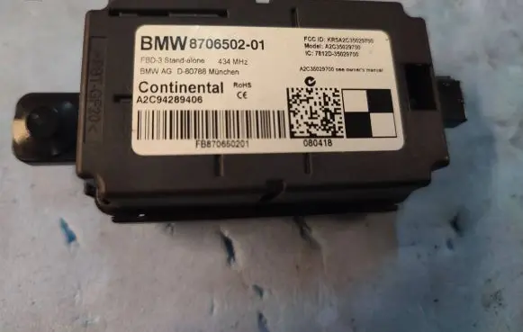 Door central lock control unit/module