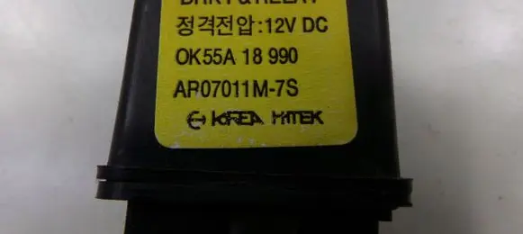 KIA Carnival Other relay 0K55A18990