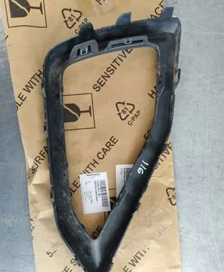 Audi Q2 - Rear bumper lower part trim 81A807967A4W3