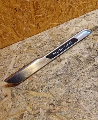 Citroen DS5 Front sill trim cover
