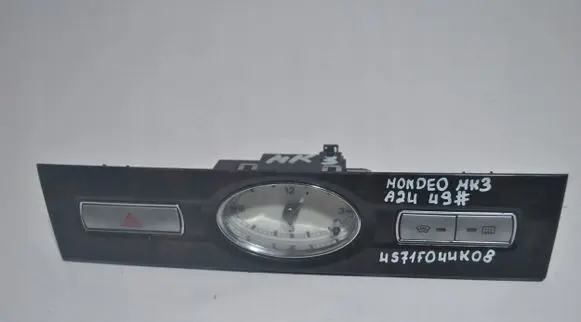 Ford Mondeo Mk III Clock 4S71F044K08