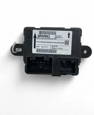 Volvo XC40 Seat heating relay 32214949
