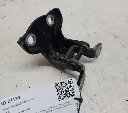 Opel Antara Rear door lower hinge